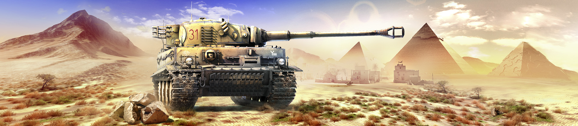 battle-supremacy header